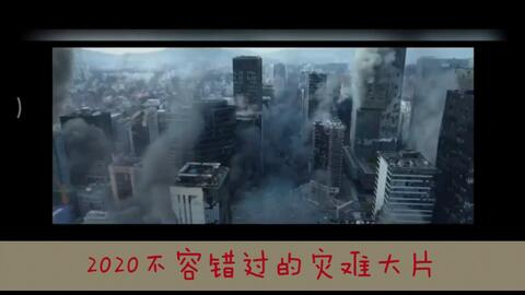 《世界末日2022》：灾难降临还是人性救赎？