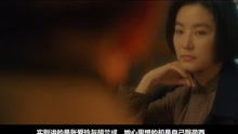 《世纪之缘》：跨越时空的爱恋，还是命中注定的悲剧？