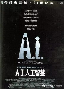 《世纪虫》：一部被遗忘的科幻经典，还是超前时代的预言？