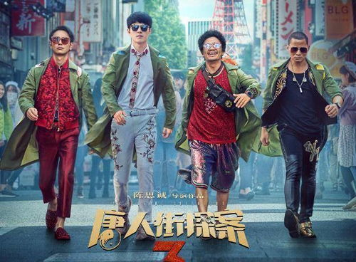 《丘比特2》：爱情神话的延续还是狗尾续貂？
