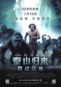 《丛林法则》：一场荒诞与生存的黑色幽默盛宴