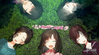 《东京无印女子物语》：都市女性的孤独与治愈之旅
