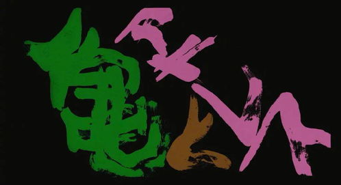 《东京流浪汉》：北野武镜头下的边缘人