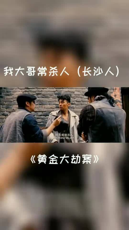 《东北奇缘》：笑中带泪的东北风情喜剧