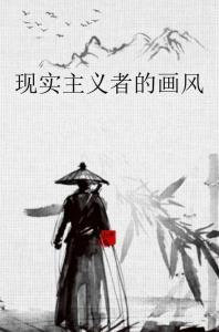 《东北虎》：荒诞与温情交织的东北黑色幽默