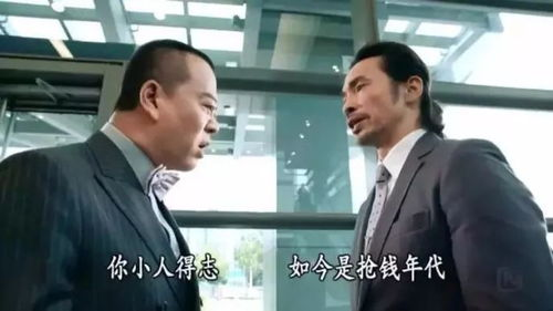 东北老丈人：笑中带泪的温情喜剧，你准备好被圈粉了吗？