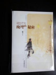 东墙飘香梦：一部被遗忘的文艺片还是隐藏的经典？