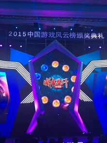 《东成西就2011》：经典续作还是情怀消费？
