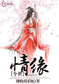 《东游之白狐传》：千年白狐的奇幻爱情，你准备好被虐哭了吗？