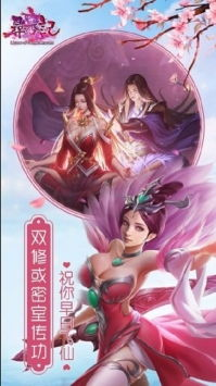东游之八仙伏魔：一部颠覆传统的仙侠巨制？
