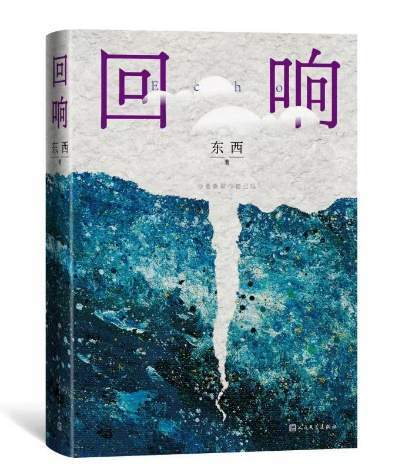《东风破2010》：一部被遗忘的港式文艺片经典？