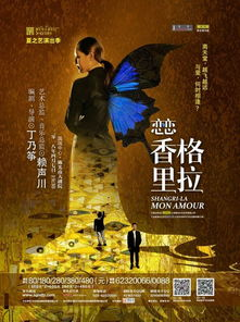 《东风雨》：谍战迷雾中的信仰与背叛