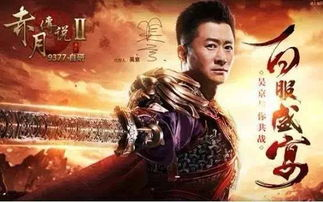 《丝路少侠 下部》：武侠传奇的终极对决还是情感救赎？