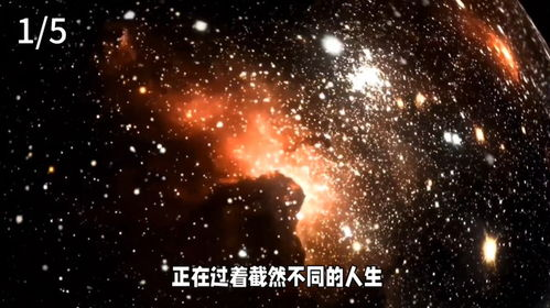 《两个世界之间》：当现实与幻想碰撞，你选择哪一边？