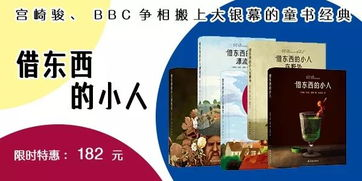 《两个小洛特》：一部关于双胞胎姐妹的温情童话