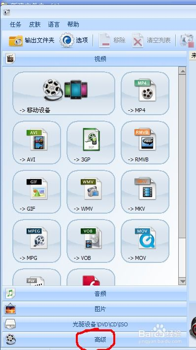 《中毒练歌房》：一场关于音乐与救赎的