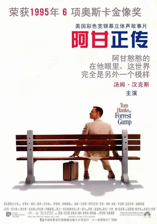 《为黛西小姐开车》：一段跨越种族与年龄的温情之旅