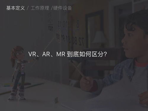 主播拯救世界：当网红成为末日英雄？