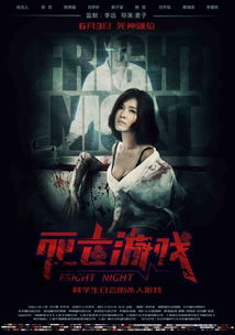 《主播谜情》：当镜头背后的真相比直播