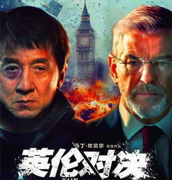 《主竞赛》：一场荒诞又深刻的“影帝”争夺战，谁才是真正的赢家？