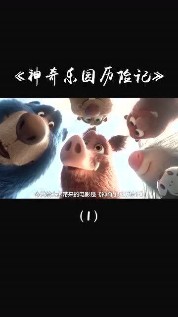 《丽拉之谜》：一场关于爱与救赎的奇幻冒险