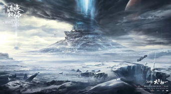 《流浪地球2》：中国科幻电影的巅峰之作还是过度炒作？