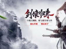 《义薄情天》：江湖情义与人性挣扎的史诗巨制