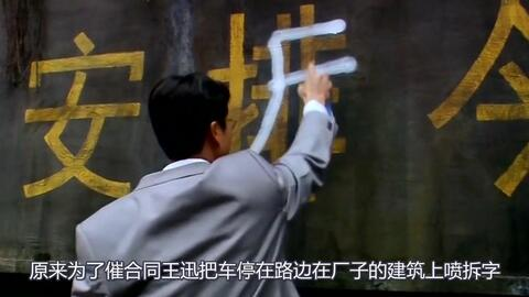 《乐翻天》：笑中带泪的都市荒诞喜剧