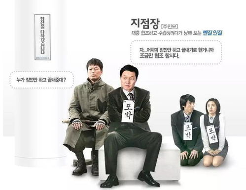《乒乓侠》：当乒乓球遇上超级英雄，谁才是真正的赢家？