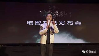 《乔伊2024》：一部关于梦想与救赎的现代寓言