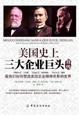 乔布斯：天才还是疯子？这部电影告诉你真相