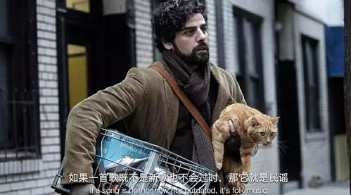 《乘着马车高歌》：一部关于自由与梦想的公路电影