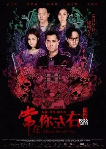 九叔之古棺奇案1：一场跨越千年的诡异冒险？