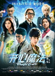 《九星报喜》：港式贺岁喜剧的经典之作，你还记得吗？