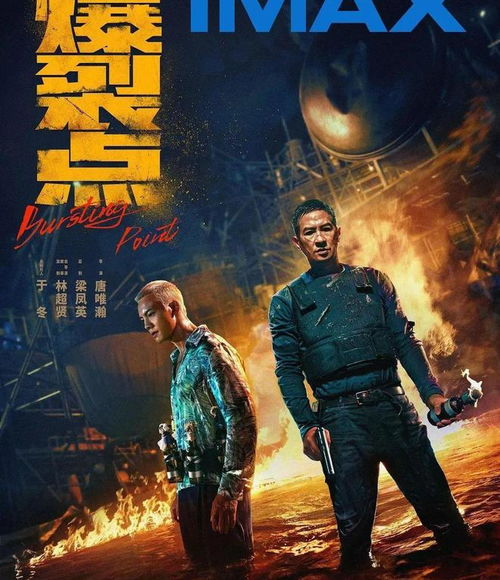 《九层妖塔》：陆川的奇幻冒险还是视觉灾难？