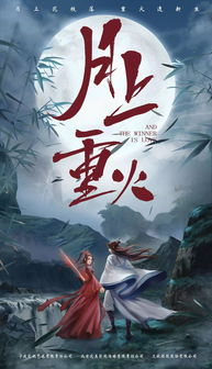 九爷伏魔：一部颠覆传统的奇幻动作巨制？