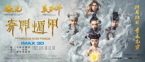 《九门八甲》：一部被低估的武侠经典，你看过吗？