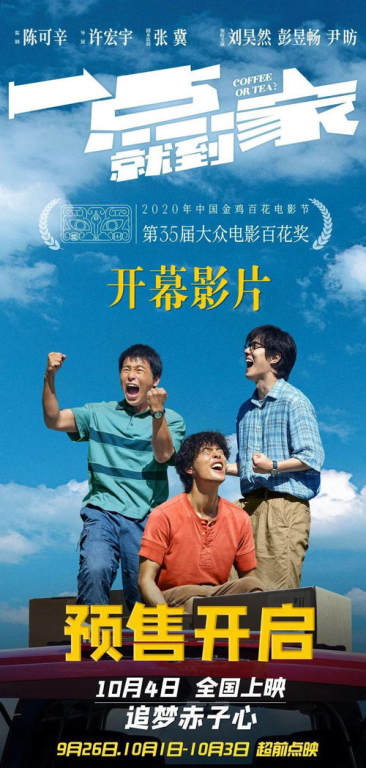 《九降风》：青春风暴中的残酷与温柔，你看懂了吗？