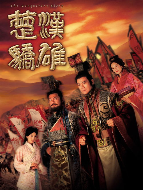 《九门提督》：权谋与忠诚的史诗对决，