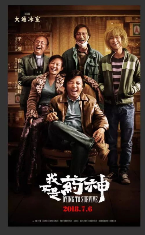 《九龙冰室》：黑帮电影的温情转身，郑伊健如何演绎江湖的救赎？