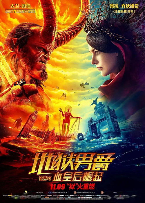 《九龙镇天棺》：盗墓传奇还是视觉盛宴