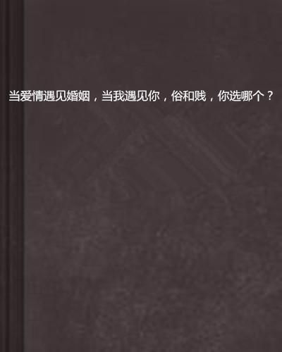 《云端美人》：一部关于爱与自由的现代