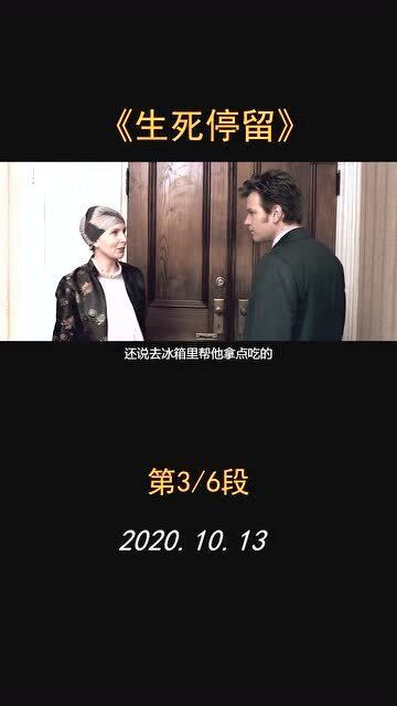 《云雾笼罩的山峰》：一场迷雾中的生死