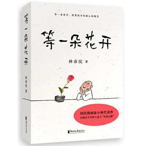 《和女儿的日常第一季》：这部治愈系动画为何让人笑着笑着就哭了？