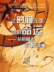 命运石之门：聪明睿智的认知计算
