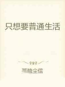 《和女儿的日常 第一季》：这部治愈系动画为何让人笑着笑着就哭了？