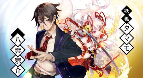 《咯咯咯的鬼太郎 第二季》：妖怪世界的奇幻冒险再升级！