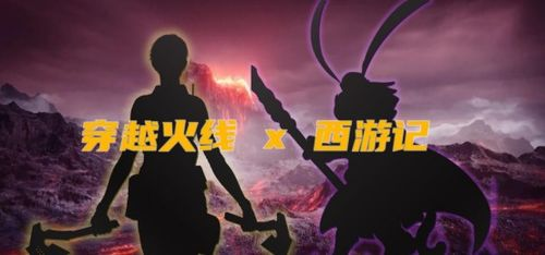《哆啦A梦：大雄的平行西游记》：童年经