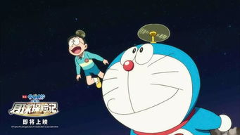 《哆啦A梦：大雄的结婚前夜》：童年梦想成真还是成年烦恼的开始？