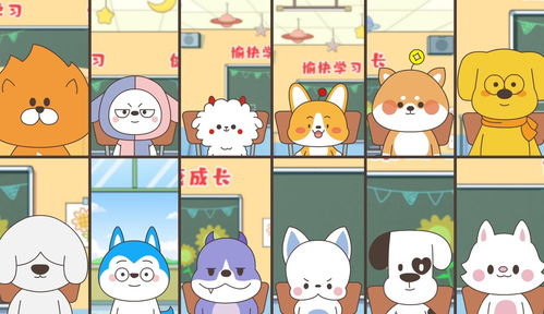 《哈小浪上学记第二季》：萌宠校园冒险再升级，这次又有什么新花样？